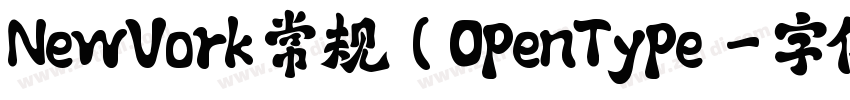 NewVork 常规(OpenType 字体转换